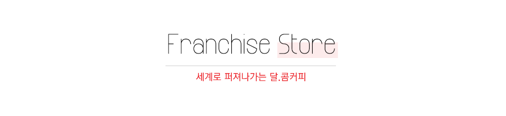 Franchise_findingstore