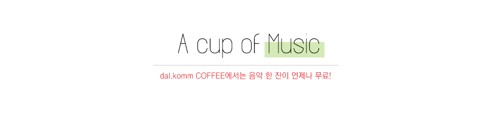 music-acupofmusic-title