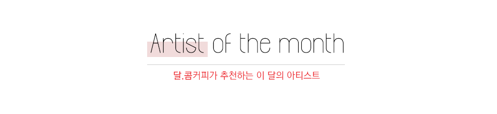 music-artist-title