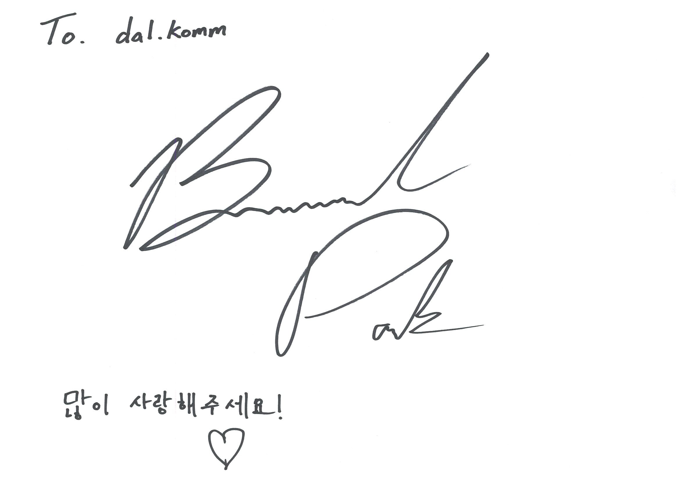 bernardpark_sign