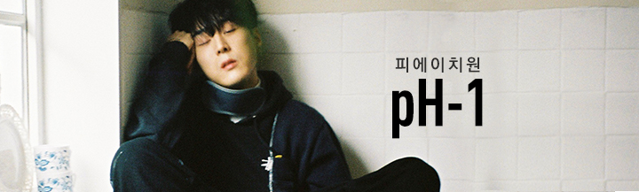 2018_12_홈페이지_이달의아티스트_TOP_pH-1