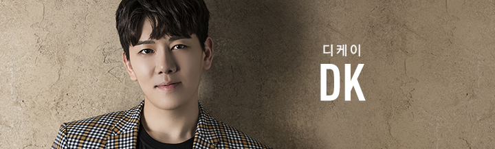 2019_02_홈페이지_이달의아티스트_TOP_DK