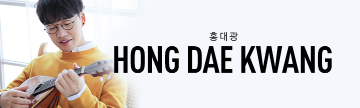 2019_03_홈페이지_이달의아티스트_TOP_홍대광