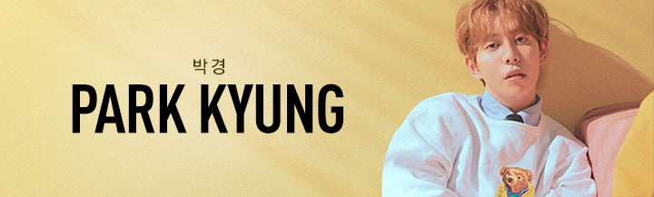 박경
