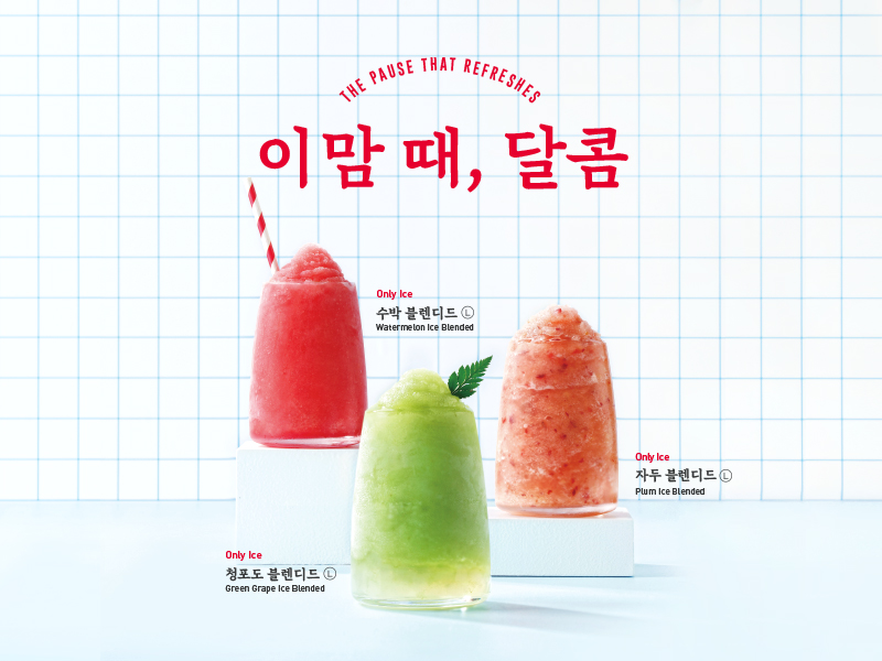 2107_realsummer_pos