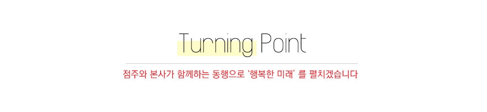 title-turning-point